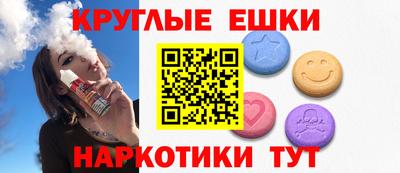 а пвп мука Гусиноозёрск