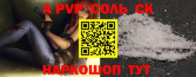 мефедрон Гусев
