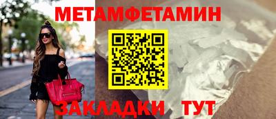 кокаин колумбия Гусь-Хрустальный