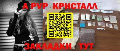 а пвп мука Гусиноозёрск