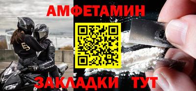 мефедрон Гусев