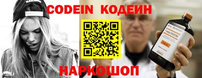 мефедрон Гусев