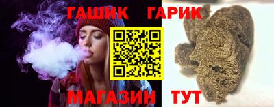 а пвп мука Гусиноозёрск