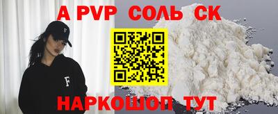 мефедрон Гусев