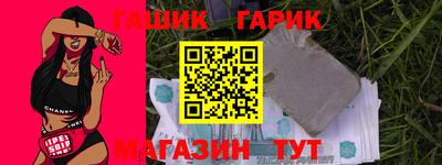 кокаин колумбия Гусь-Хрустальный
