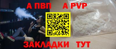 мефедрон Гусев