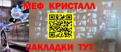 а пвп мука Гусиноозёрск