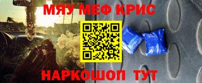 кокаин колумбия Гусь-Хрустальный