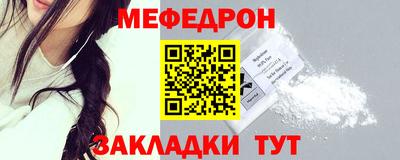 мефедрон Гусев