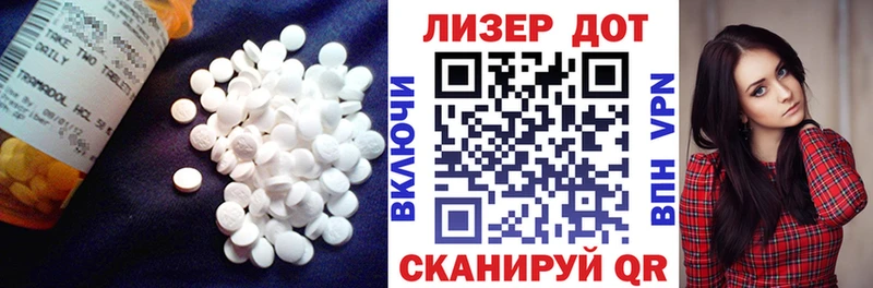 что такое   Назарово  LSD-25 экстази ecstasy 