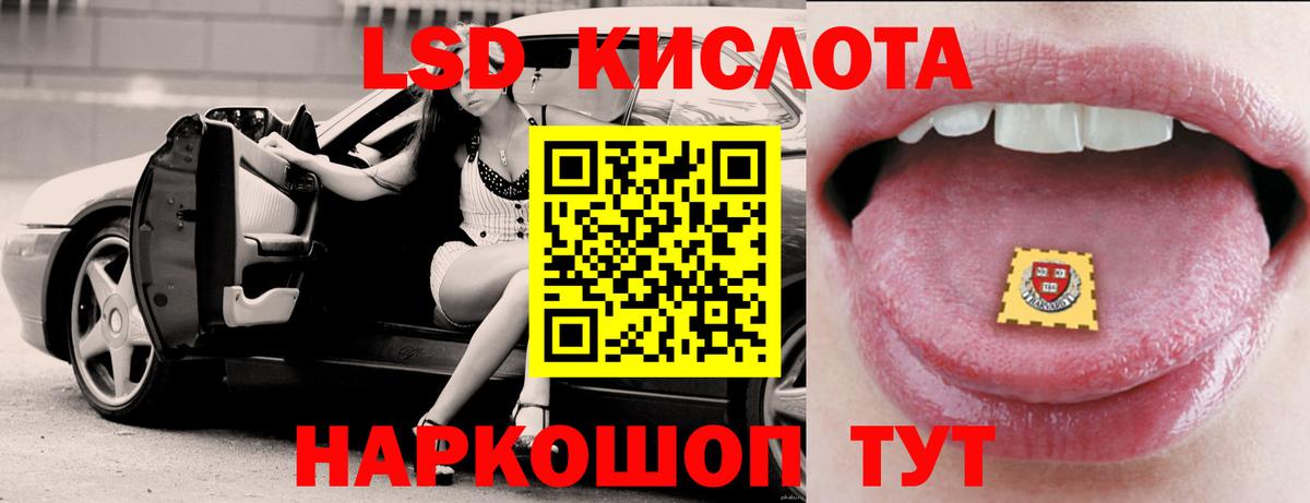 Назарово  blacksprut рабочий сайт  Лсд 25 экстази ecstasy  Вход с VPN  LSD-25 экстази кислота 