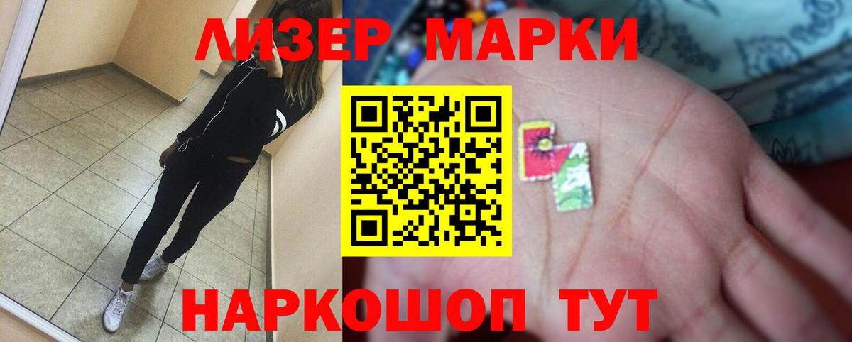 Каннабис  Меф  Кокаин  Метадон  Гашиш  Вход с VPN  НБОМе  Назарово  МЕФ  