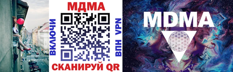 где купить наркоту  Назарово  MDMA VHQ 