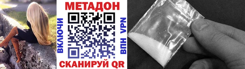 Метадон мёд  купить наркоту  Назарово 