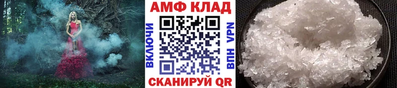 даркнет сайт  Назарово  площадка формула  Первитин винт 