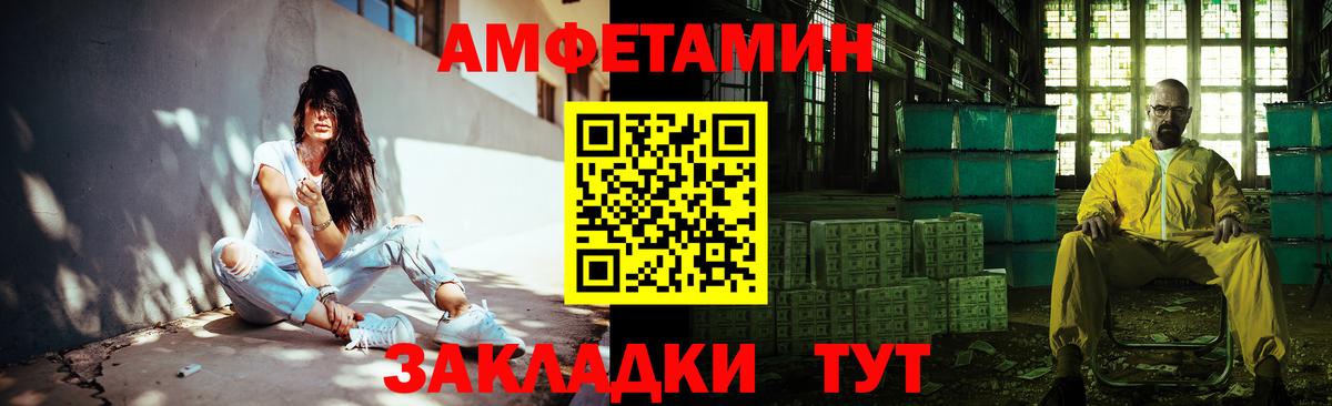 Первитин пудра Назарово