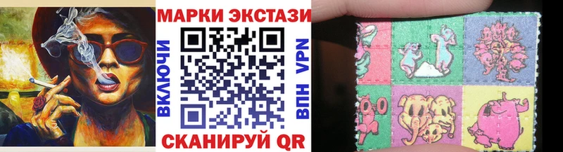 мега зеркало  Назарово  Марки N-bome 1500мкг 