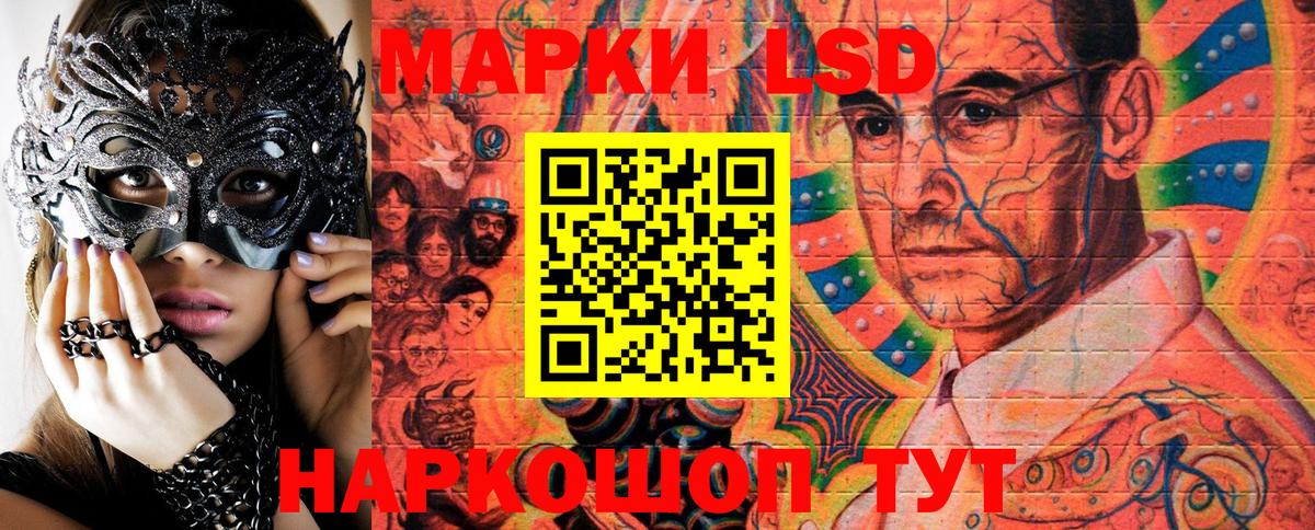 Марки 25I-NBOMe 1,8мг  Вход с VPN  Назарово  Марки 25I-NBOMe 1,8мг 