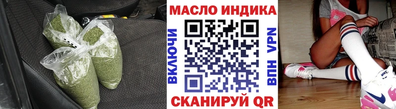 Дистиллят ТГК Wax  как найти   Назарово 