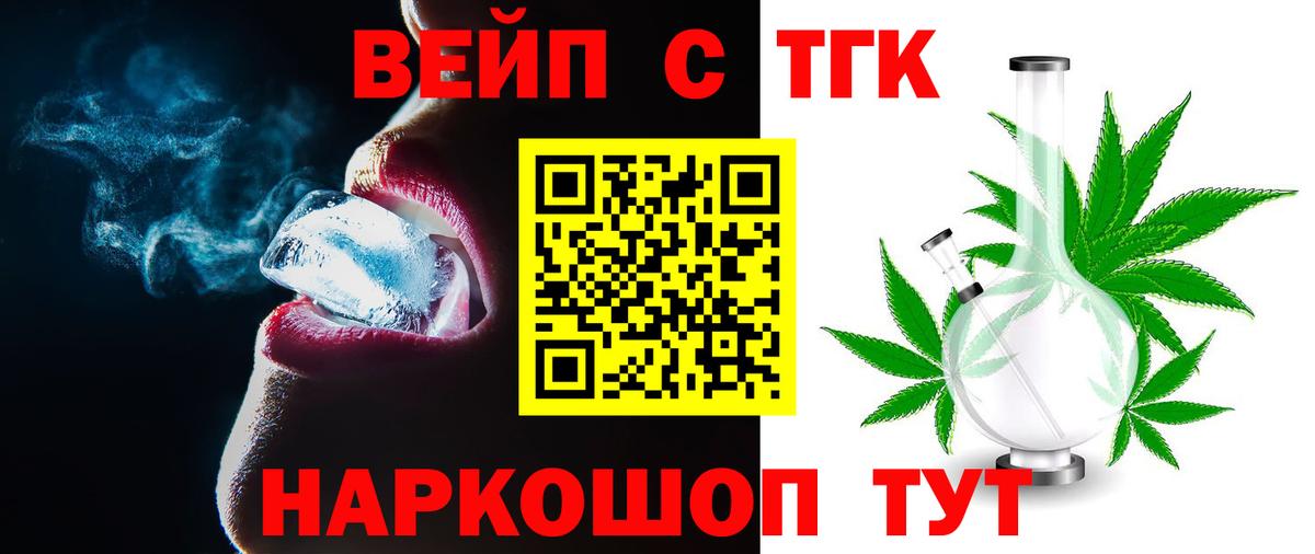 Дистиллят ТГК THC oil  Дистиллят ТГК жижа  Вход с VPN  Назарово 