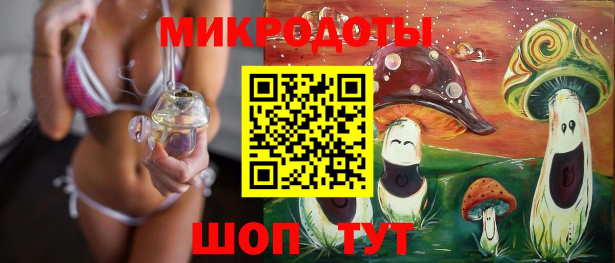 Галлюциногенные грибы прущие грибы  Вход с VPN  Назарово 