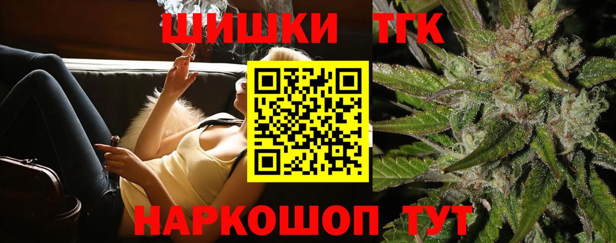 Бошки марихуана марихуана Назарово