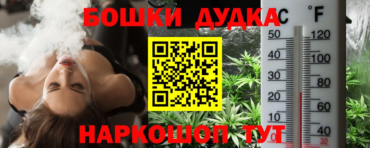 Марихуана LSD WEED  Вход с VPN  Каннабис THC 21%  Назарово 